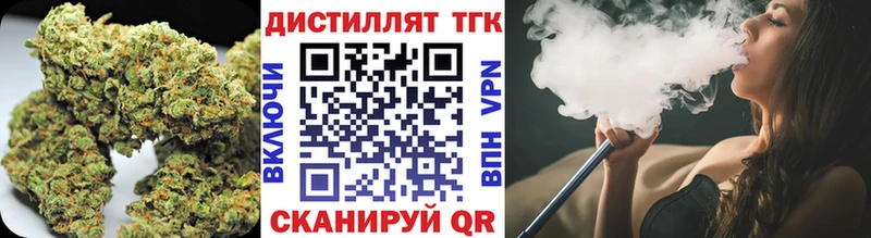 что такое наркотик  Меленки  Дистиллят ТГК Wax 